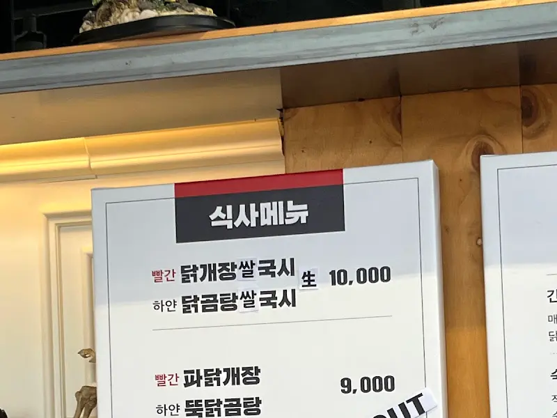 메뉴 가격 안내