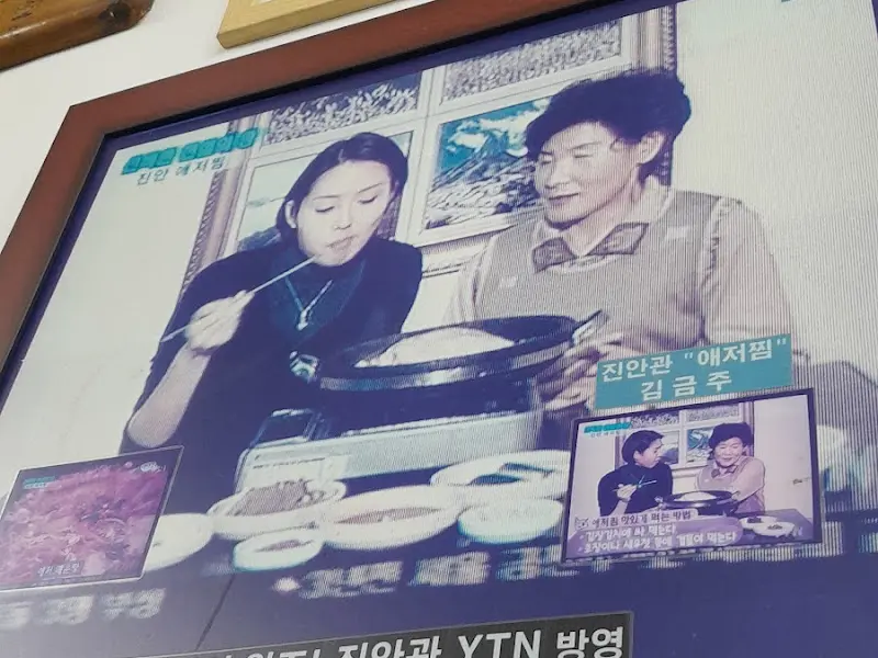 진안관 내부 사진