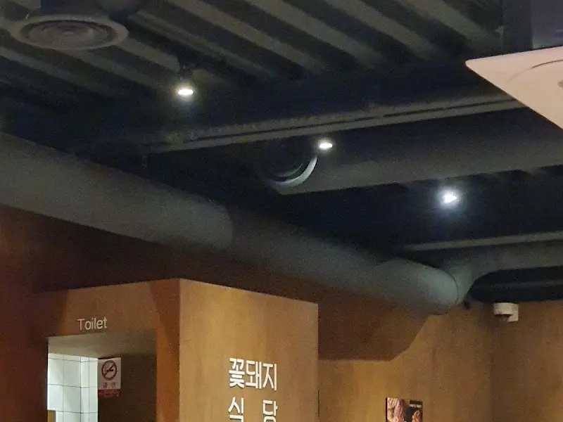 꽃돼지식당 간판