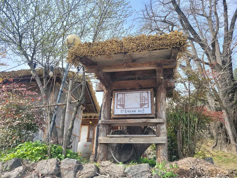 푸른 하늘 아래 고택의 모습