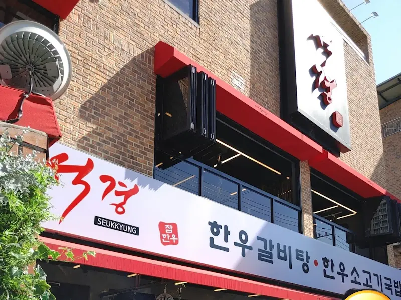 테이블 가득 채운 점심 특선 메뉴