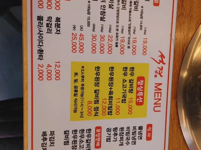 푸짐한 한상차림 항공샷