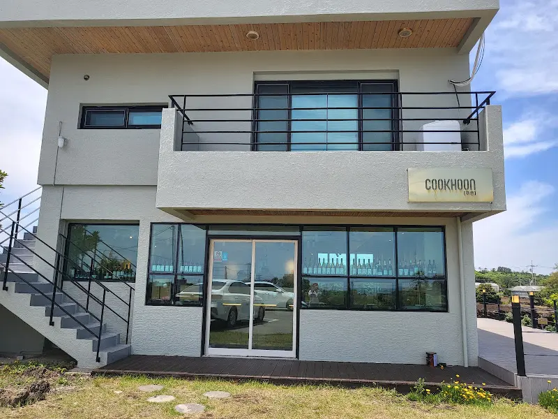 쿠쿤 레스토랑 외관