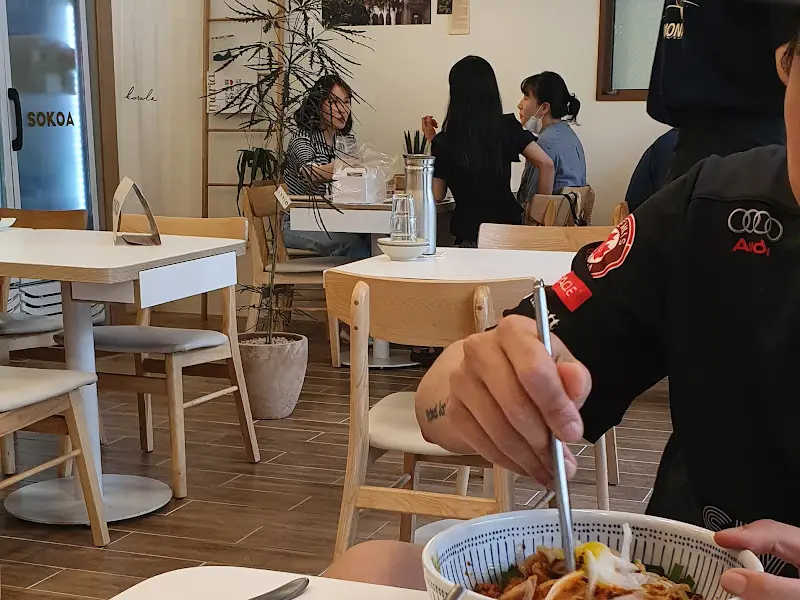 소코아 내부 모습