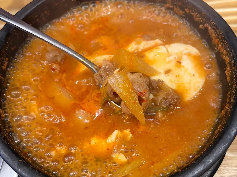 곱창 전골 국물