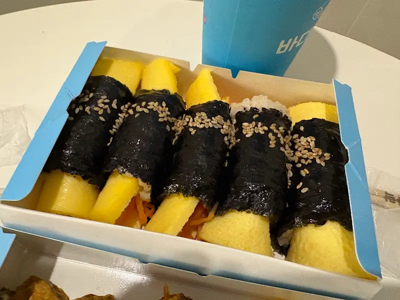 계란 김밥