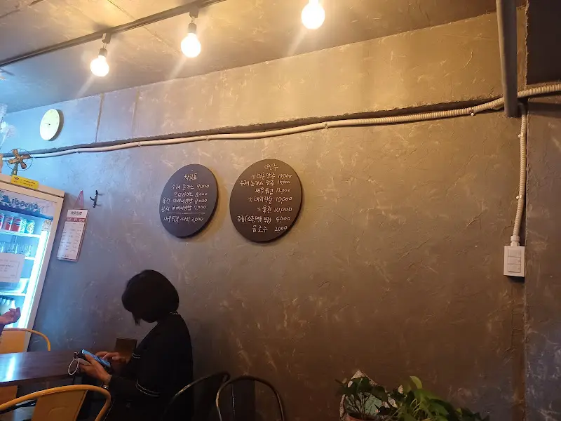 식당 내부 벽면 메뉴