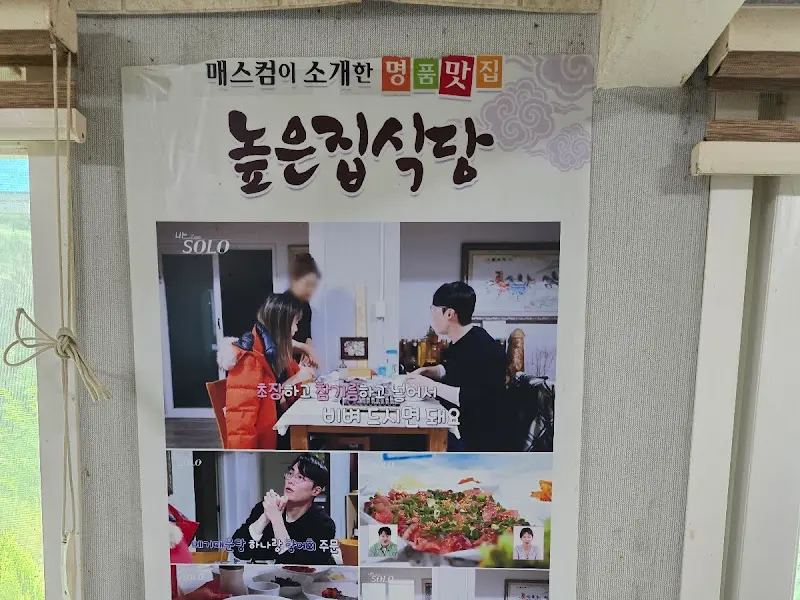 방송 출연 사진