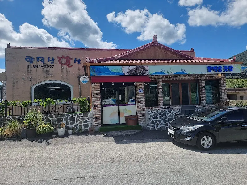 향적산 한상집 전경