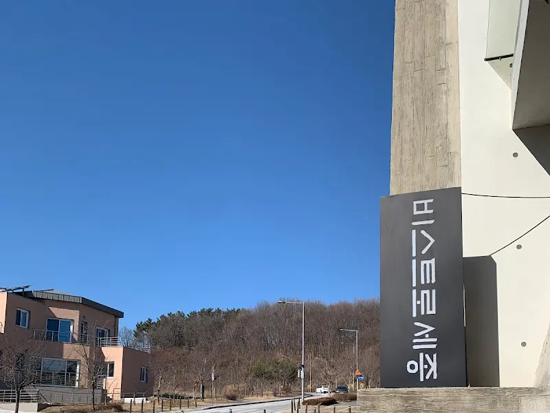 비스트로 세종 외부 간판