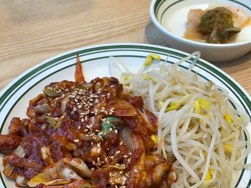 매콤한 낙지비빔밥