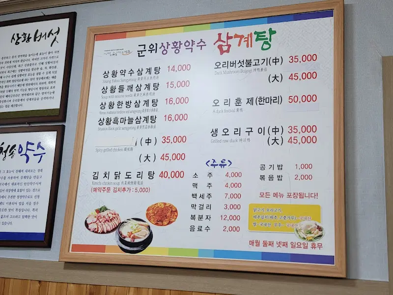 또 다른 메뉴판