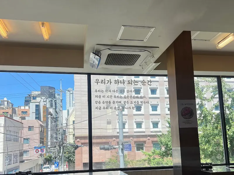 창밖으로 보이는 서면의 풍경