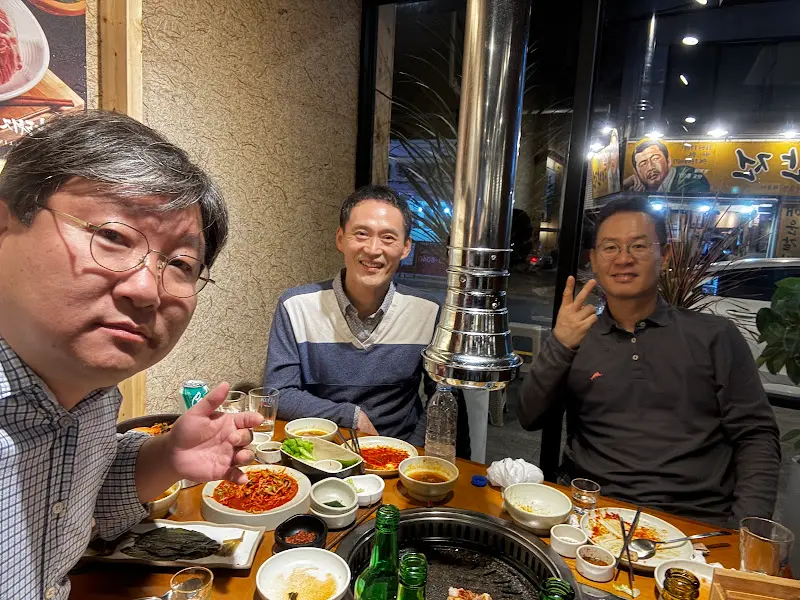 즐거운 식사 시간