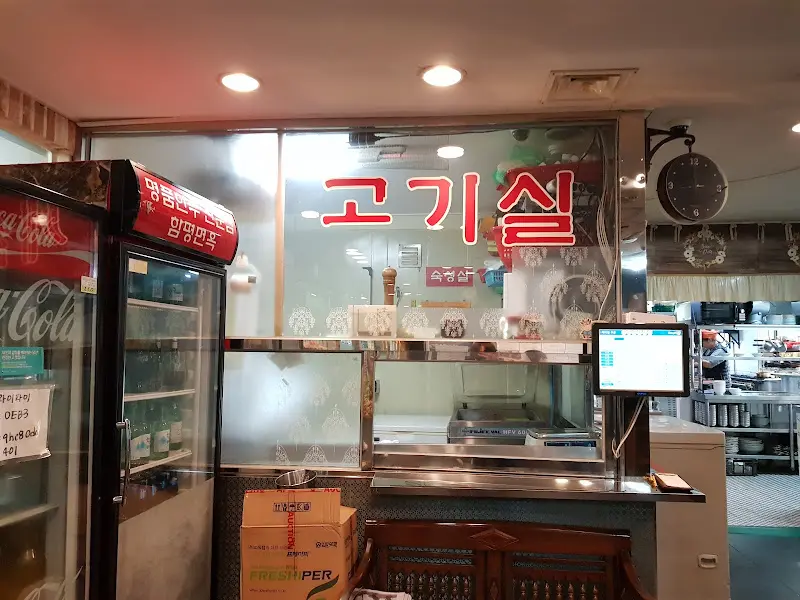 식당 내부