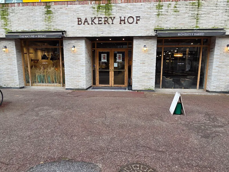 베이커리호프 외관