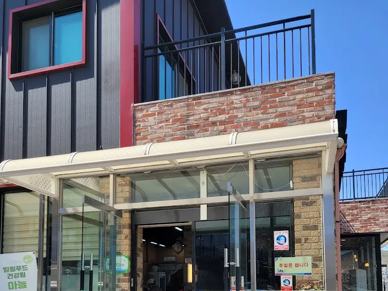 이유가 식당 입구