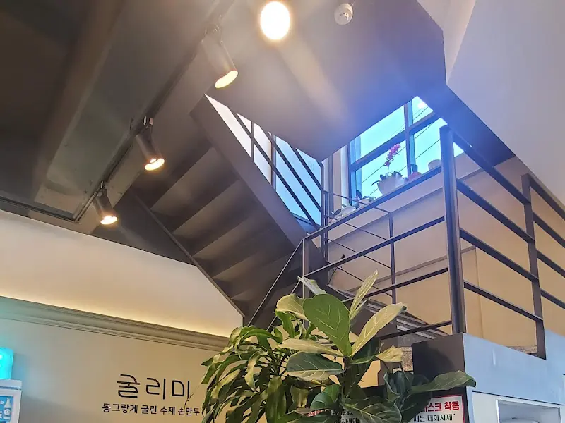 굴리미 내부 인테리어