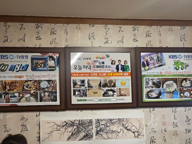 방송 출연 사진들