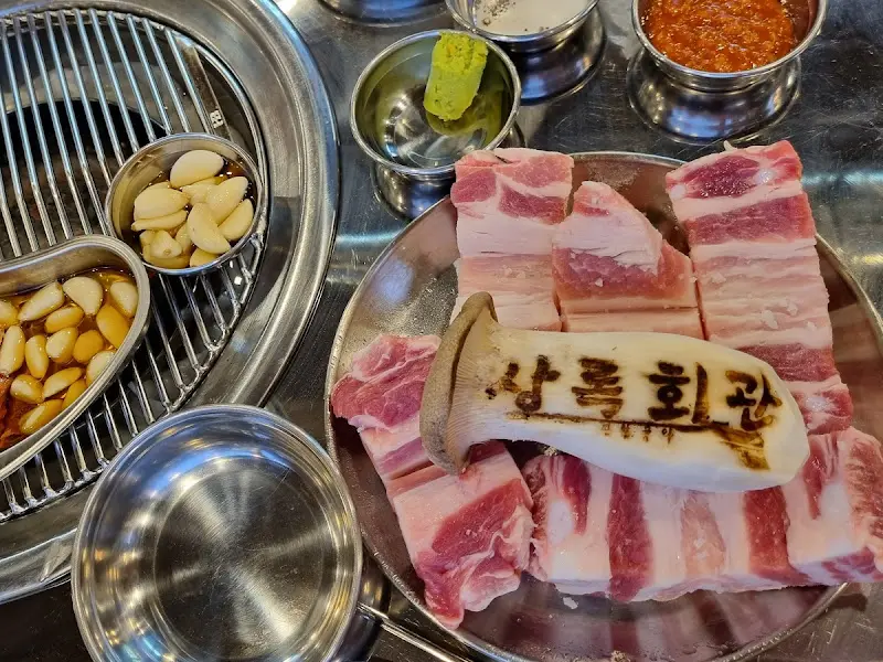 삼겹살과 가리비