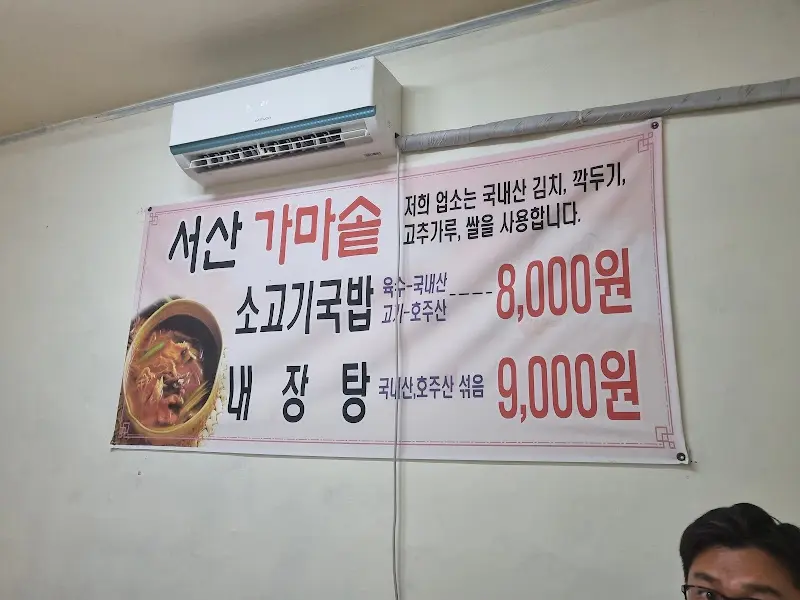 메뉴 안내