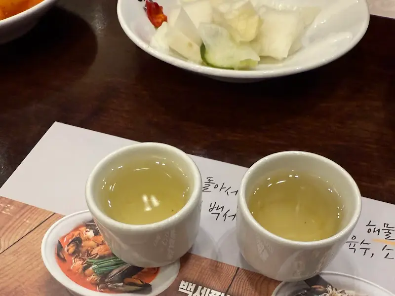 식전주로 제공되는 인삼주