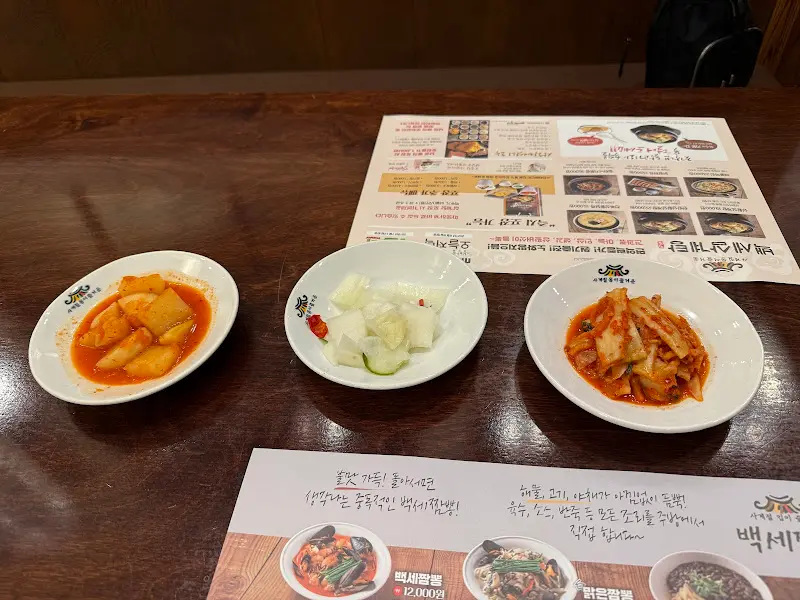 정갈하게 담겨 나온 기본 반찬들