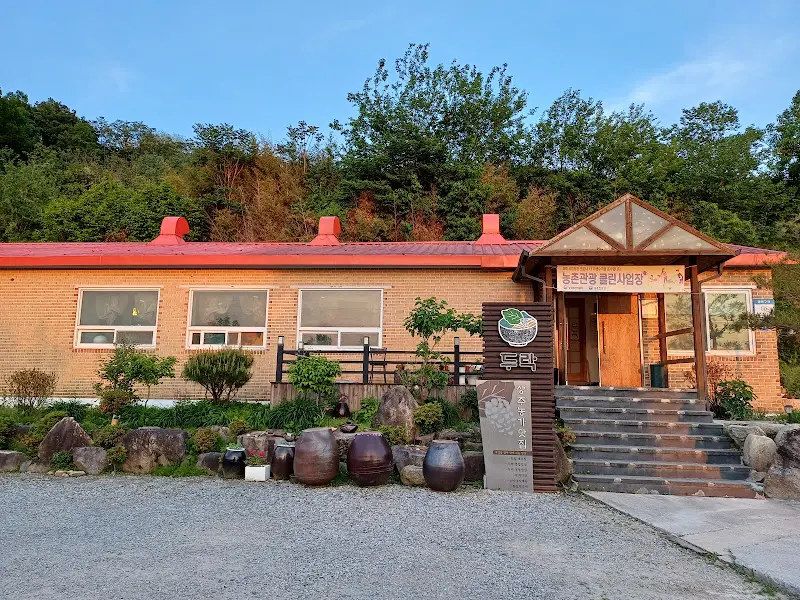 두락 외부 전경