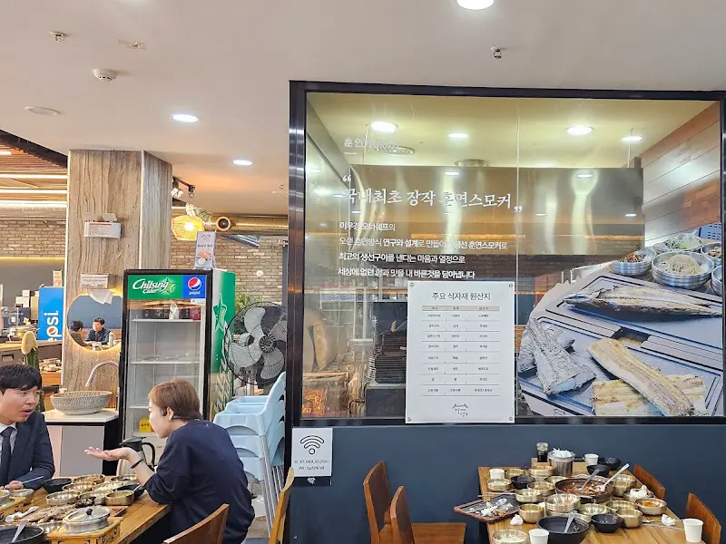 국내 최초 장작 훈연 스모커