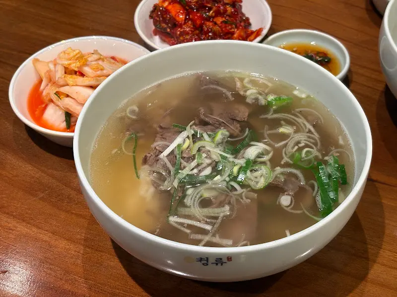 청류 맑은 곰탕