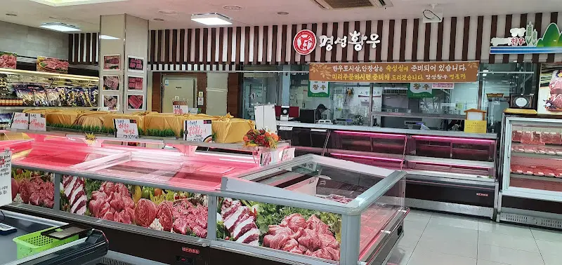 정육점 내부 모습