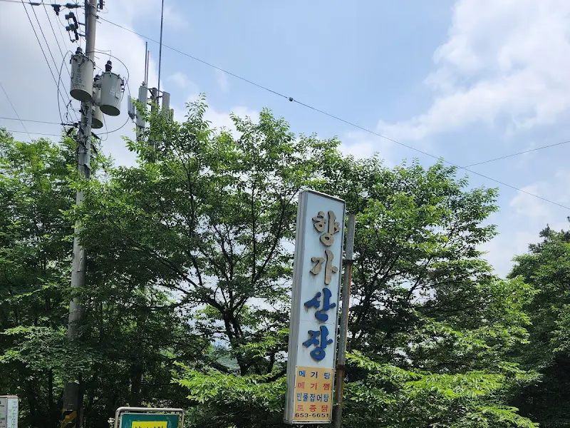 한탄강메기탕 간판