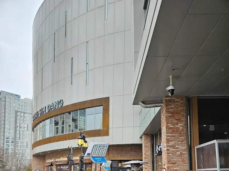 성심당 DCC점 건물