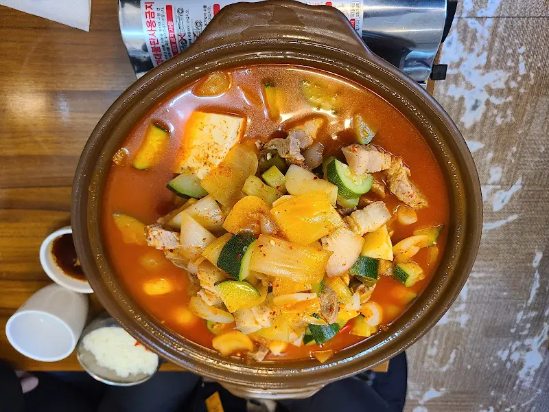 고추장 찌개