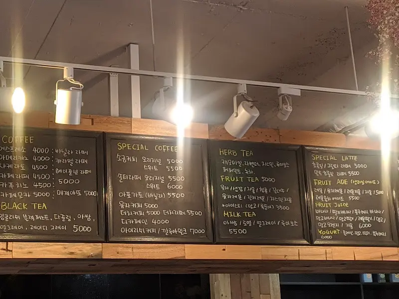 카페 메뉴판