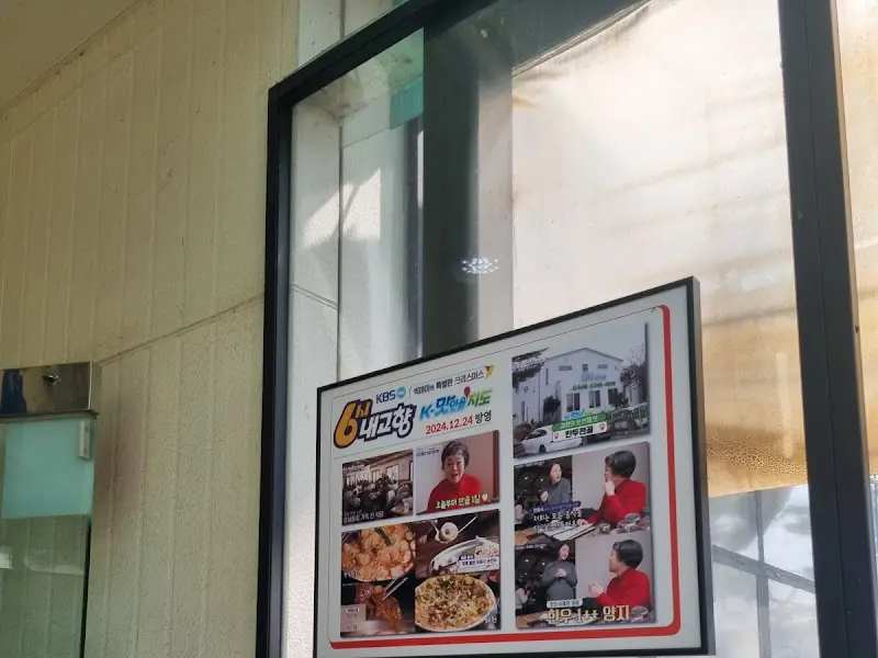 방송 출연 인증