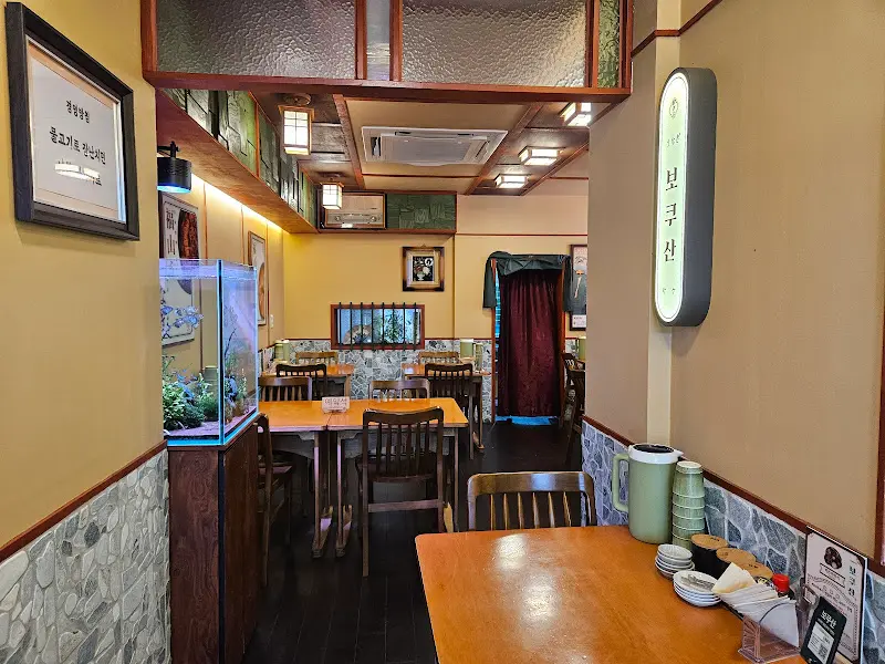 보쿠산 내부 인테리어