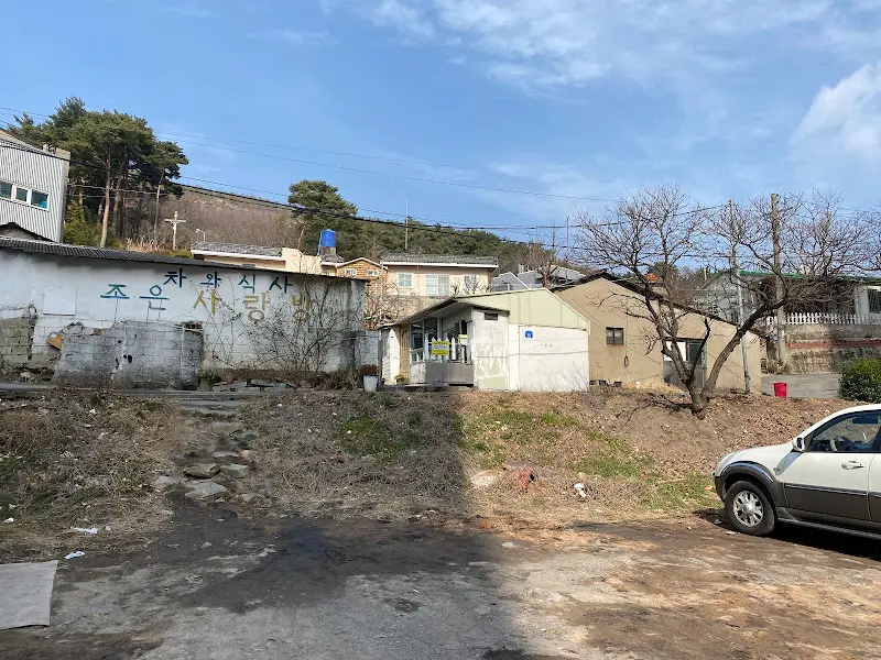 사랑방 잔치국수 외부 풍경