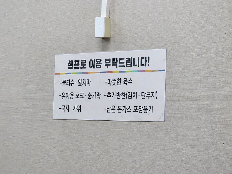 깔끔한 내부 모습