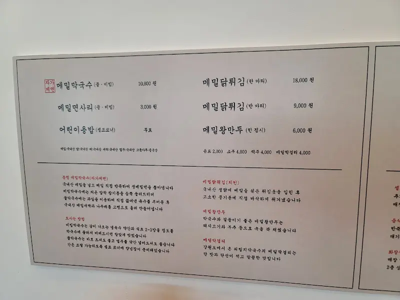 메뉴판 1