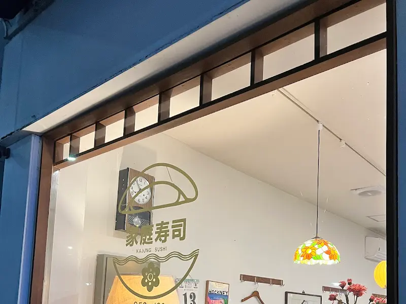 가게 내부 모습