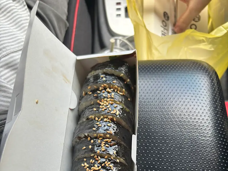 포장 김밥