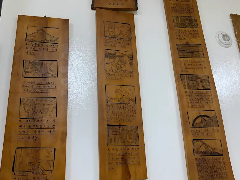 식당 내부 서각 작품