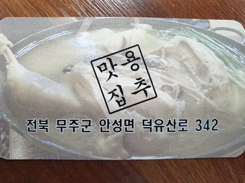 식당 명함
