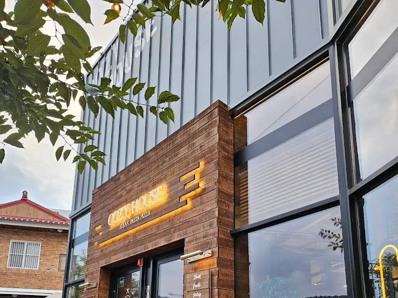 코지하우스 외부