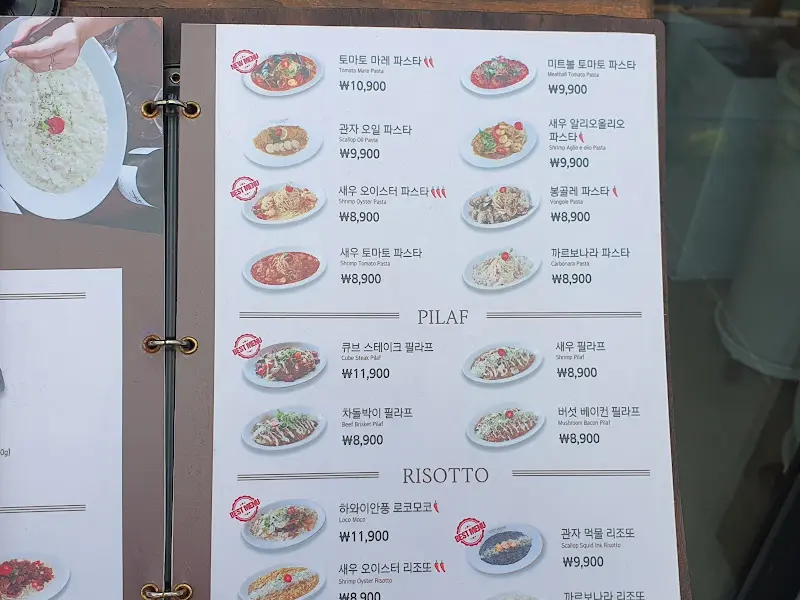 코지하우스 내부 인테리어