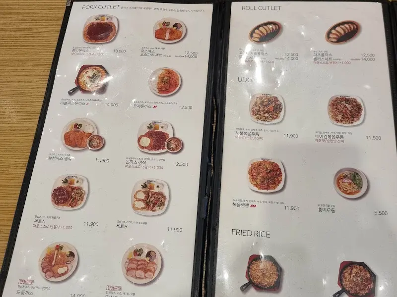 홍익돈까스 메뉴