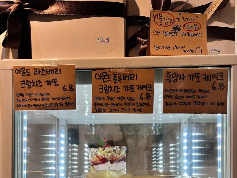 케이크 메뉴 안내