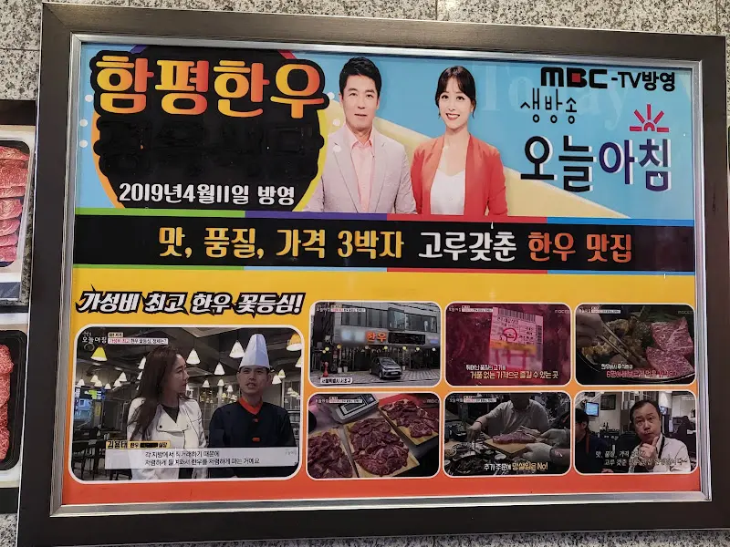 방송 출연 인증