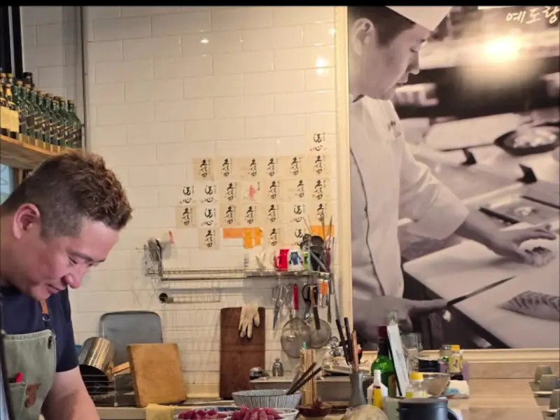 예도랑 내부 모습